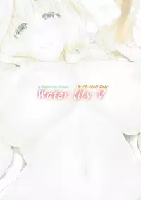 (C91) [NIGHT FUCKERS (Mitsugi)] Water lily V (Kyoukai Senjou no Horizon)