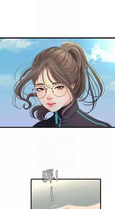 【周四连载】亲家四姐妹(作者:愛摸) 第1~58话