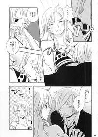 (C91) [Orange Typhoon (Yamada Enako)] SweetNess 3 Sanji x Nami Sairokushuu (One Piece)