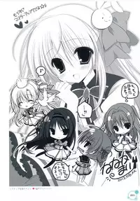 [Frontwing] Pure Girl VFB