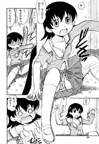 (C62) [Studio Wallaby (Deep Purple '72)] Naisho no Azumanga (Azumanga Daioh)