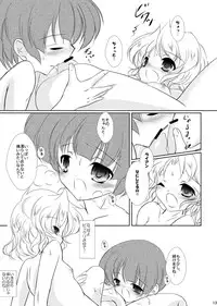 (C80) [Machednia (Sachuma)] StarGarden23 (Fire Emblem) [Digital]