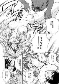 COMIC HimeDorobou 2005-01 Vol.099