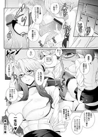 COMIC Grape Vol. 22 [Digital]