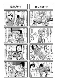 [Gachonjirou] Nonki BOY Ch. 1-35