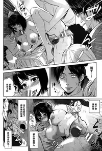 [Motika] Inkou Rankou Himitsu Club Kouhen (ANGEL Club 2015-10) [Chinese] [黑条汉化]