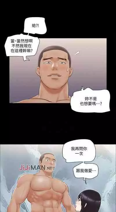 【周五连载】协议换爱(作者:遠德) 第1~60话