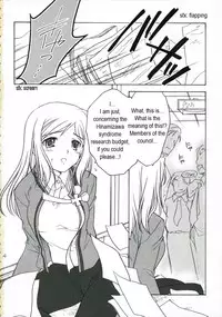 (C71) [Purin Yokochou (Ouka Sushi)] Higurashi Urabon ~Taka Naburi Hen~ (Higurashi no Naku Koro ni) [English] [SnY]