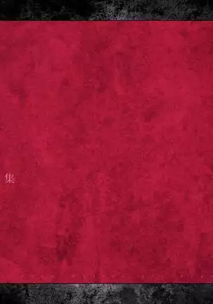 Ikani Shite Ore no Tsuma wa Haranda ka...... Original Digital Art Collection