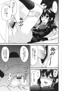 (C89) [PigPanPan (Ikura Nagisa)] Shigure Yandere (Kantai Collection -KanColle-)