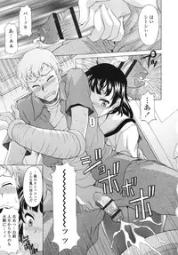 [Kagura Yutakamaru] Hateru made Naka de Shiboraretai - I want to be squeezed with vagina until I exhaust