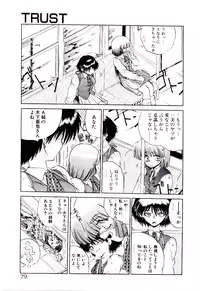 [Yamamoto Kenji] Tenshi no Option