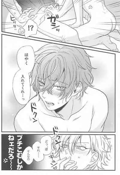 omaeno×××haorenomono