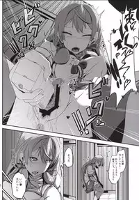 (Houraigekisen! Yo-i! & Gunreibu Shuho Goudou Enshuu 3Senme) [Jakushou Jimusho Shokun (Futaba Yae)] Maruhi Hatchuu (Kantai Collection -KanColle-)