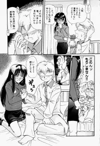 [Toyokawa Inari] Oneechan CAST