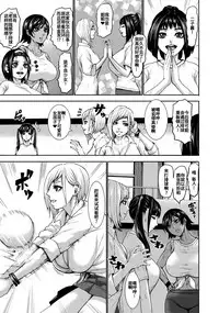 Chounyuu Gakuen Ch. 1-7