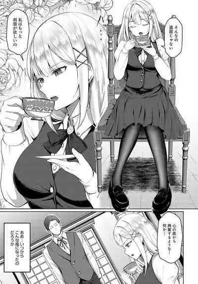 COMIC Anthurium 2023-11