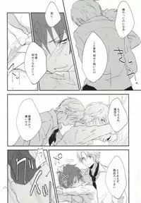 (King of colors) [100Mjack (Ebisawa Nira)] Dochira ga Oishii Emono deshou? (K)