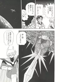 [Anthology] Bishoujo Doujinshi Anthology 3 - Moon Paradise 2 Tsuki no Rakuen (Bishoujo Senshi Sailor Moon)