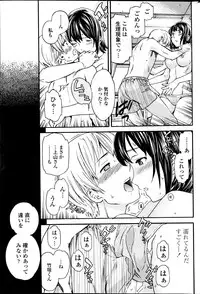 COMIC Penguin Club Sanzokuban 2013-05