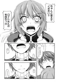 (C84) [Angyadow (Shikei)] Rei Ao Soushuuhen (The Legend of Heroes: Zero no Kiseki, The Legend of Heroes: Ao no Kiseki)