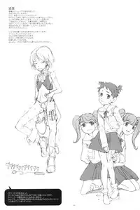 [GADGET Koubou (Various)] Kikan GIRLIE Vol.2 (Various)