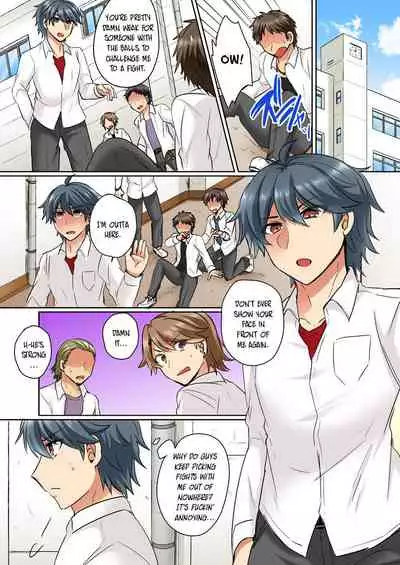 Nyotaika Yankee Danshi! Ijirare Hamerare, Torottoro 1 | Gender-Swapped Delinquent Boy Teased And Fucked Until Soaking Wet 1