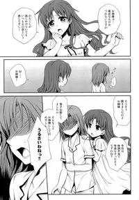 (C78) [Takumi na Muchi] Choudenjihou no Mamori Kata Jou (Toaru Majutsu no Index)