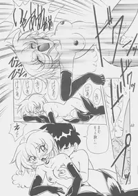 (C54) [First Class (Kazuna Kei)] Dear Miss Lonely (Mahou Shoujo Pretty Sammy)