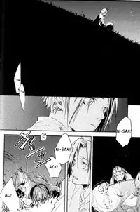 (C67) [GD-mechano (Izumi Yakumo)] Kanohi (Fullmetal Alchemist) [English] [Scan-Clan]