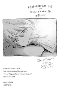 (GOOD COMIC CITY 21) [T-K-T (Jinsei Tsurayoshi)] Goodbye kara Hajimeyou (Kuroko no Basuke)