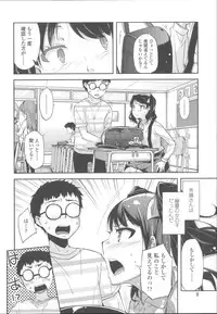 [Yoshino] Hanairo Shoujo