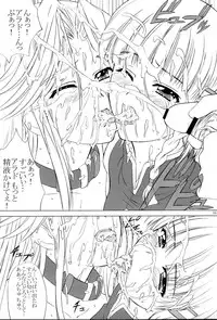 (C67) [VOGUE (vogue)] voguish 14 ROSE ROUGE (Super Robot Wars)