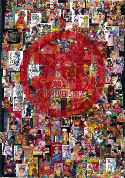 Ura Outlanders Omnibus + Vol.3