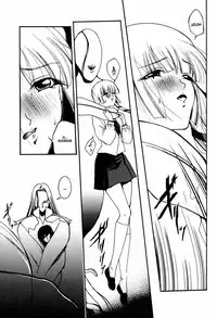 (C77) [Barbaroi no Sato (Ryuuka Ryou)] The Dancing Princess - Maihime (Vampire Princess Miyu) [English] [EHCOVE]