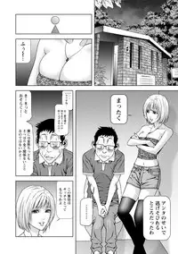 [Kijitora Nukoji] Doutei no Boku ga Binyuu Onee-san to H Dekita Wake [Digital]