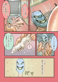 [bokki kakarichou] Onee-chan to Ofuro