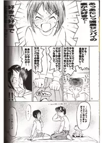 [Coach Builders (Nishiki Taitei)] Bra Himo (Love Hina)