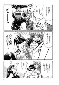 [Mizuki Hitoshi] Shin Kyonyuu Kazoku 1