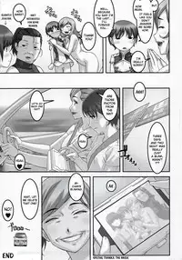 (C87) [Tairikukan Dandoudan Dan (Sakura Romako)] Anoko ga Natsuyasumi ni Ryokou saki de Oshiri no Ana o Kizetsu suru hodo Naburare Tsuzukeru Manga 2 [English] [EHCOVE]