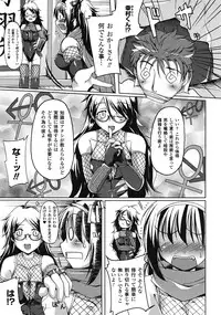 Comic Unreal 2009-04 Vol. 18