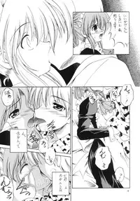 [RED RIBBON REVENGER (Hayama, Makoushi,Takana Shin'no, Takatoo Juna)] Shitsuji no Tabou na Hini -Yoru no Oshogoto Hen- (Hayate no Gotoku)