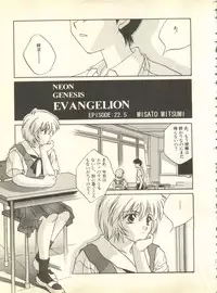 [Anthology] Shitsurakuen 4 - Paradise Lost 4 (Neon Genesis Evangelion)