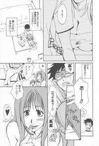 [Anthology] Comic Kanin Yuugi Vol. 12 ~Katei Kyoushi Ryoujoku~