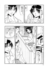 [SHIZUKA] Gokuchuu Soukan - Have Sexual Intercourse In Jail