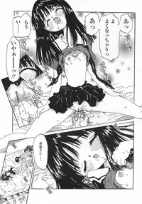 [Rie-chan 14-sai] Issho ga ii na.