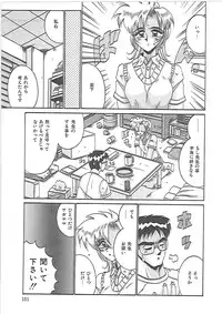 [Irotsuki Sakari] LOVE AND PAIN