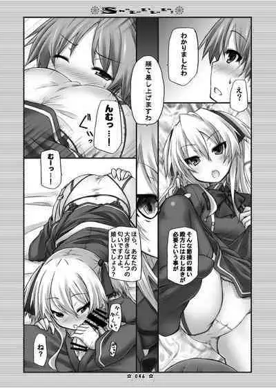 Lyrics - Botugo Soushuuhen