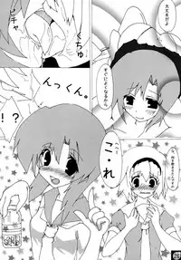(SC40) [Yukikagerou, Cnm. Client (KANZUME, Yuzumi)] Ecchi ja Nai to Ikenai to Omoimasu!! (Higurashi no Naku Koro ni)