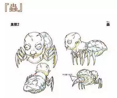 Kuroinu a1c Sketches Covers and Media